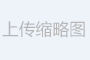 電氣控制系統(tǒng)：冷鐓機(jī)穩(wěn)定安全運(yùn)行的堅(jiān)固防線